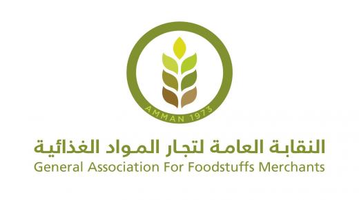 نقابة تجار المواد الغذائية تطلق مبادرة (إطعام)