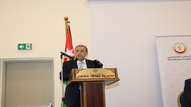 المستشفى التخصصي ينظم يوماً طبياً مجانياً في محافظة عجلون بالتعاون مع حزب تقدم