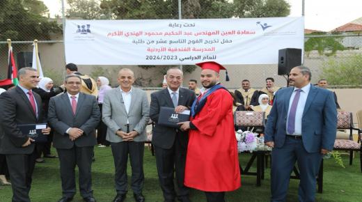 الهندي يرعى حفل تخريج الفوج التاسع عشر من المدرسة الأردنية الفندقية