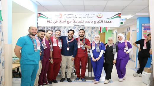 *المستشفى التخصصي يختتم الحملة الثانية للتبرع بالدم دعماً لغزة*