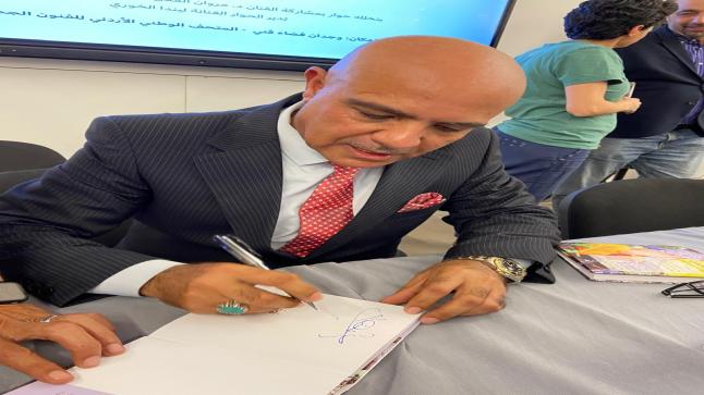 الغزوي يشهر ويوقع كتابه “بُعدٌ خامسٌ”