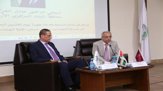 محافظ البنك المركزي: حريصون كل الحرص للحفاظ على الاستقرار النقد