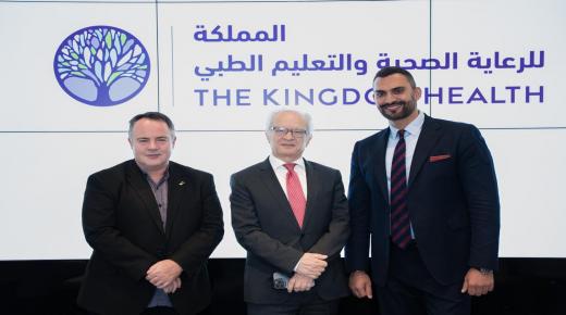 المملكة للرّعاية الصحيّة والتّعليم الطبّي” يكشف عن تفاصيل هويّة تصميم المشروع