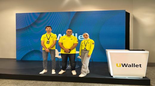 UWallet  تشارك في معرض SMARTECH الأردن 2024 وتؤكد التزامها بالابتكار والتكنولوجيا الرقمية