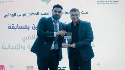 خريج من ” إعلام الزرقاء ” يفوز بأفضل منتج إعلامي حول قضايا الصحة الإنجابية