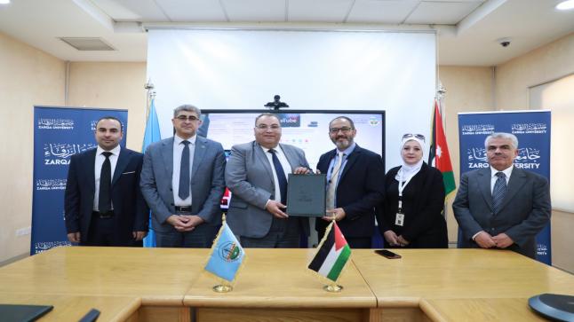 جامعة الزرقاء توقع اتفاقية تعاون مع شركة الخيار الأمثل للتدريب