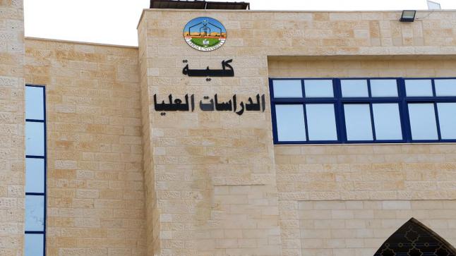 مناقشة رسائل الماجستير في تخصص إدارة التمريض