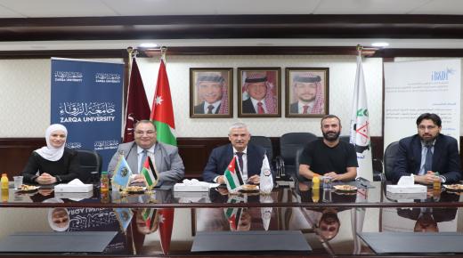 صنـدوق دعم البحث العلمي والتطوير في الصناعة يوقّع اتفاقية تنفيذ مشروع بحثي مع جامعة الزرقاء و مؤسسة هشام أبو بكر التجارية