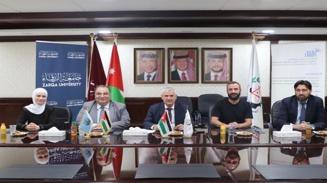 صنـدوق دعم البحث العلمي والتطوير في الصناعة يوقّع اتفاقية تنفيذ مشروع بحثي مع جامعة الزرقاء و مؤسسة هشام أبو بكر التجارية
