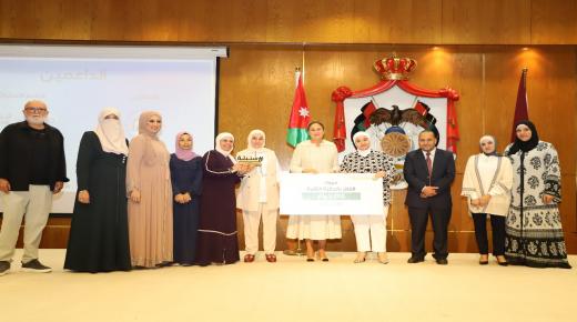 الأميرة عالية كريمة توفيق الطباع ترعى حفل تكريم المدارس الفائزة بمبادرة سنبلة 2024