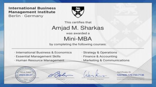 امجد شركس .. مبارك