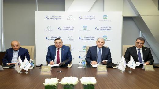بنك الإسكان يموّل مشروع إمداد تجمعات صناعية بالغاز الطبيعي