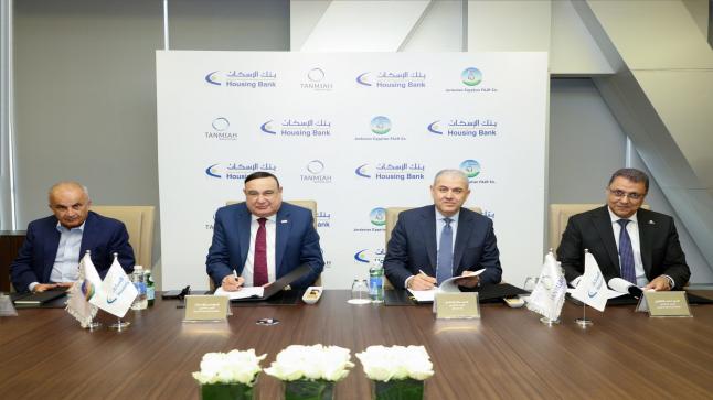 بنك الإسكان يموّل مشروع إمداد تجمعات صناعية بالغاز الطبيعي
