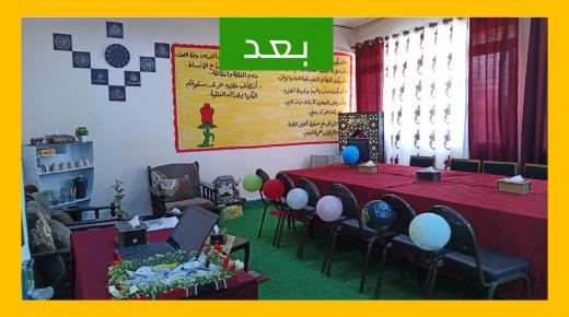 “سنبلة ٢٠٢٤ تصنع الفرق في المدارس الحكومية