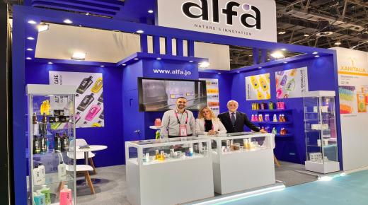 مشاركة متميزة لمؤسسة ألفا الأردنية في معرض “بيوتي وورلد