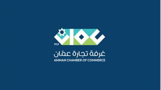 1.276 مليار دينار صادرات تجارة عمان خلال 11 شهرا