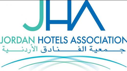 جمعية الفنادق الأردنية تستنكر وتشجب العمل الإرهابي الجبان بحق أبنائنا في الأمن العام