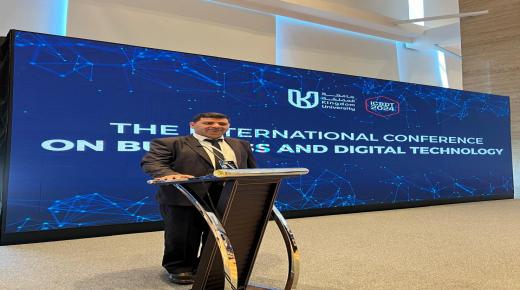 اكاديمي بجامعة الزرقاء يشارك في مؤتمر ICBDT2024