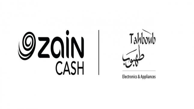 “زين كاش” تتيح خيار التقسيط المرِن بالتعاون مع شركة طهبوب للأجهزة الكهربائية
