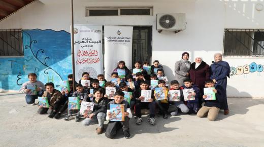 “برعاية البنك الاردني الكويتي البيت العربي ينفذ برنامجه بيوم اللغة العربية في الطرة”