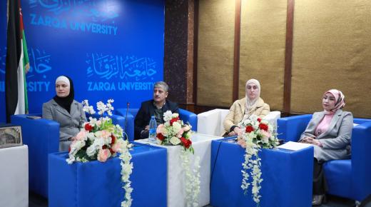 “صيدلة الزرقاء” تعقد اليوم العلمي التاسع حول الاتجاهات الحديثة في البحوث الصيدلانية