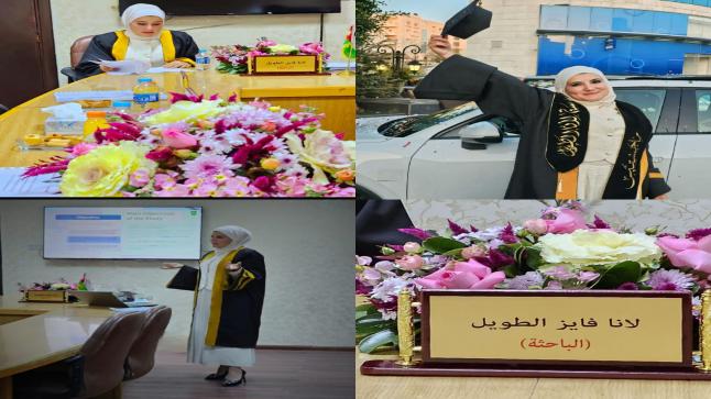 الاعلامي احمد القاسم يهنئ الباحته لانا فايز الطويل بمناسبة حصولها على شهادة الماجستير..في التحول الرقمي
