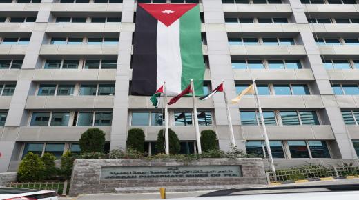 الفوسفات : توزيع الأرباح النقدية على المساهمين الاثنين المقبل