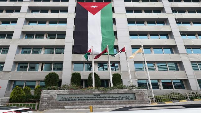 الفوسفات : توزيع الأرباح النقدية على المساهمين الاثنين المقبل
