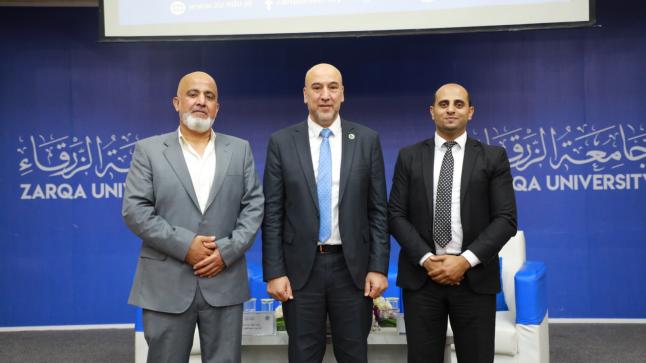 جامعة الزرقاء تعقد محاضرة حول “مكافحة الفساد ومعايير النزاهة الوطنية