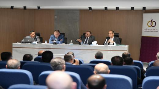 جمعية البنوك تبحث مشروع قانون ضريبة الأراضي والأبنية في جلسة حوارية مع أمانة عمّان