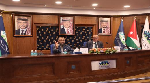 تجارة عمّان تعقد جلسة تعريفية بعنوان “رحلة العمر عبر الأجيال للشركات العائلية