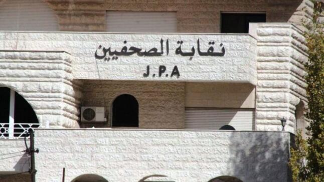 تعميم لناشري المواقع الإلكترونية الإخبارية