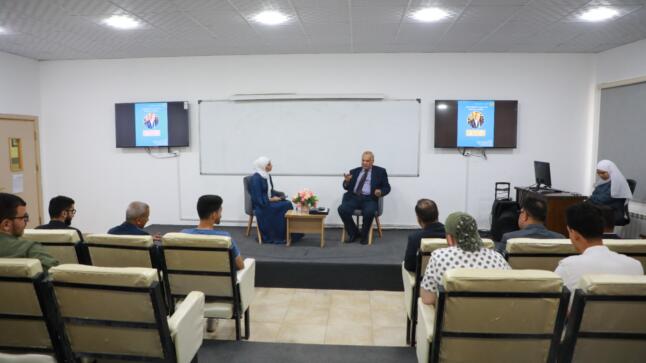 كلية الإعلام في جامعة الزرقاء تستضيف الإعلامي أسعد خليفة