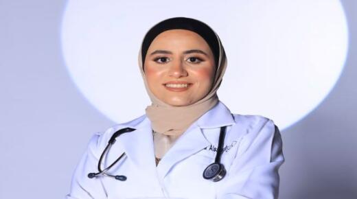 الدكتورة هبة إبراهيم الصرايرة…مبارك التخرج