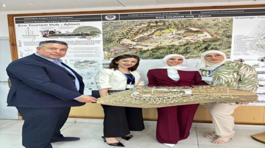 جامعة الزرقاء تشارك في مناقشات “تخرّج هندسة العمارة” بالعلوم والتكنولوجيا