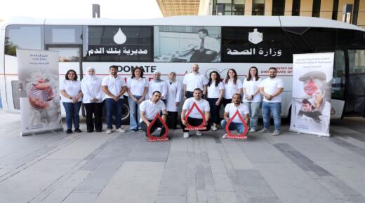 بنك الإسكان ينفذ حملته السنوية للتبرع بالدم بالتعاون مع مديرية بنك الدم