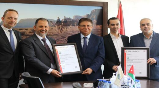الفوسفات الأردنية تتسلّم شهادتي ISO في الجودة وأمن المعلومات