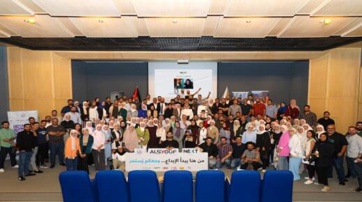 منتدى شباب الأعمال الأردني يطلق فعالية “NEXT” بالتعاون مع خبير التكنولوجيا والتصميم الأستاذ سعيد الكرمي