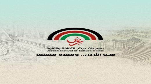 مهرجان المونودراما المسرحي ينطلق 26 من الشهر الجاري