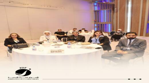 مشاركة فاعلة للأسواق الحرة الأردنية في مؤتمر “مستقبل السياحة” بالعقبة