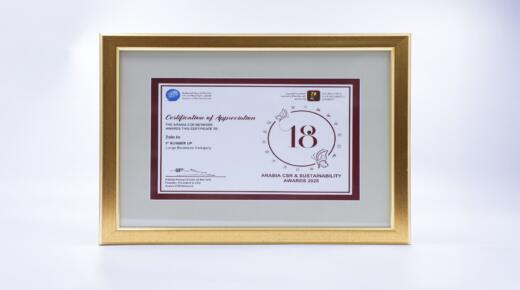  زين الأردن تحصد جائزة الاستدامة والمسؤولية المجتمعية العربية لعام 2025