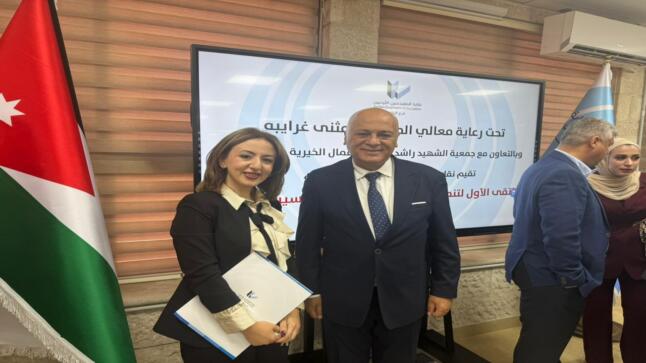 جامعة الزرقاء تشارك في الملتقى الأول لتنمية مهارات وقدرات المهندسين الشباب
