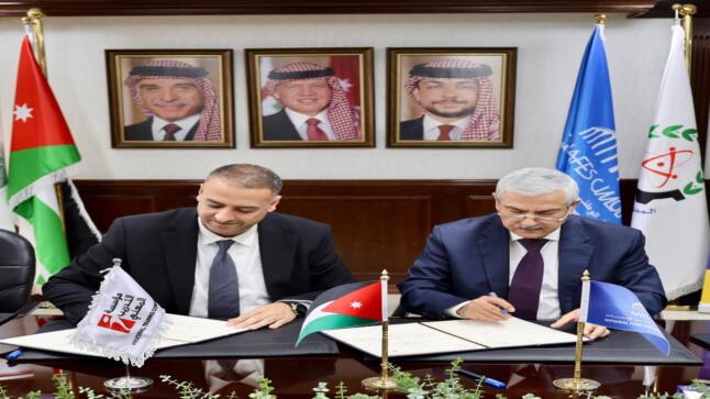 تعاون بين “نافس” ومؤسسة التدريب المهني