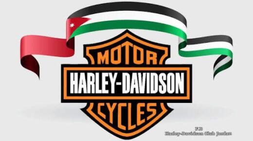 يوم خيري لمجموعة سيدات هارلي الجمعة المقبلة لدعم مصابات السرطان بقطاع غزة