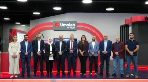 أمنية إحدى شركات Beyon تشارك في معرض “SmartTech 2025” لتعزيز ريادتها في التحوّل الرقمي بالمملكة