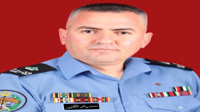 أحر التهاني بالترفيع للرائد  محمد الكفاوين بجهاز الأمن العام