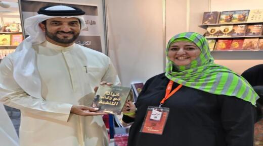 خيانه مع وقف التنفيذ رواية للكاتبة الاردنية روان مرعي تهديها للشيخ الأماراتي سلطان بن أحمد القاسمي