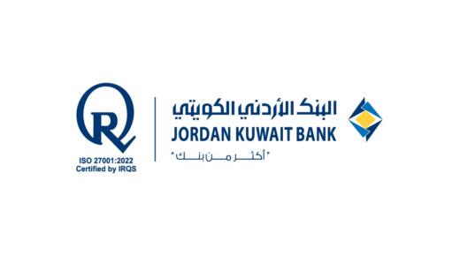 البنك الأردني الكويتي يحصل على شهادة ISO/IEC 27001:2022 المحدثة في إدارة أمن المعلومات