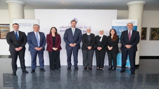 البنك الأردني الكويتي يوقّع اتفاقية تعاون مع مؤسسة الحسين للسرطان لتسويق برنامج “تأمين رعاية”