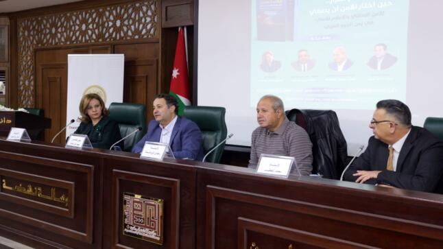 إشهار كتاب الكلمة والقرار: حين اختار الأمن أن يُصغي للعقيد المتقاعد الخطيب